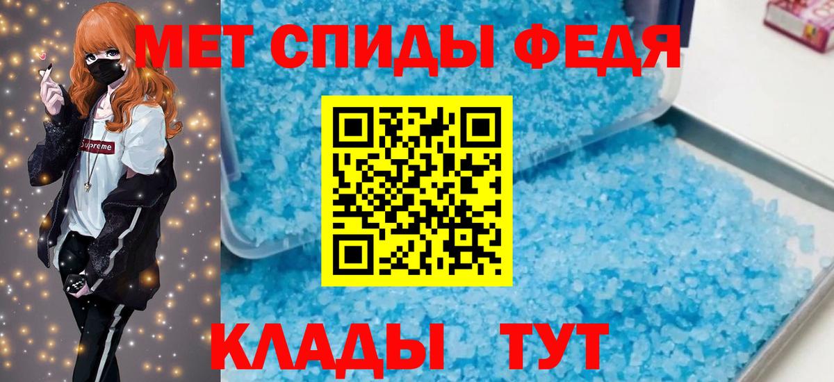 Павловский Посад  АМФ 98%  Амфетамин  Вход с VPN 