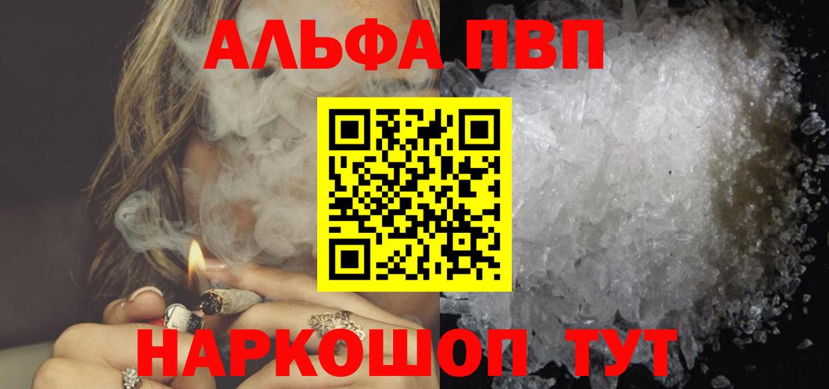 Павловский Посад  APVP Соль  Вход с VPN 