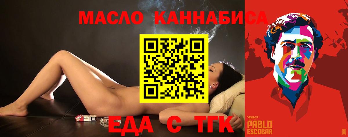 Canna-Cookies конопля Павловский Посад