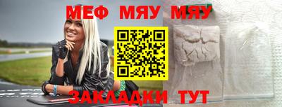 прущая мука Ачхой-Мартан