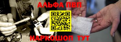 прущая мука Ачхой-Мартан