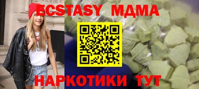 мдма Аша