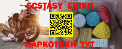 мдма Аша