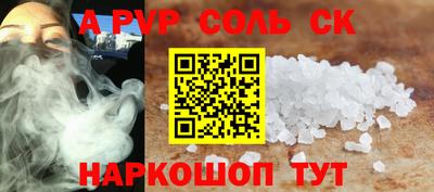 прущая мука Ачхой-Мартан