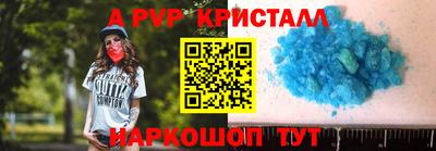 прущая мука Ачхой-Мартан