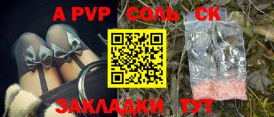 прущая мука Ачхой-Мартан