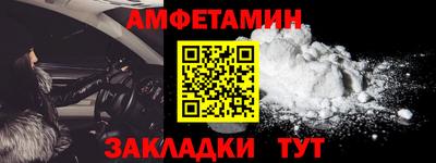 прущая мука Ачхой-Мартан