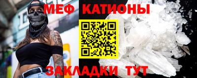 прущая мука Ачхой-Мартан
