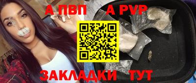 прущая мука Ачхой-Мартан