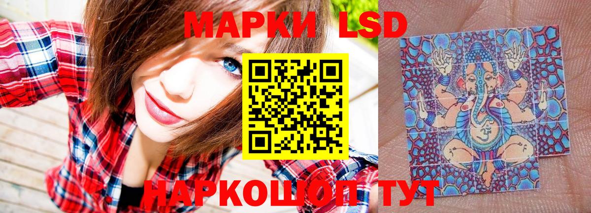 Марки 25I-NBOMe 1,5мг Павловский Посад